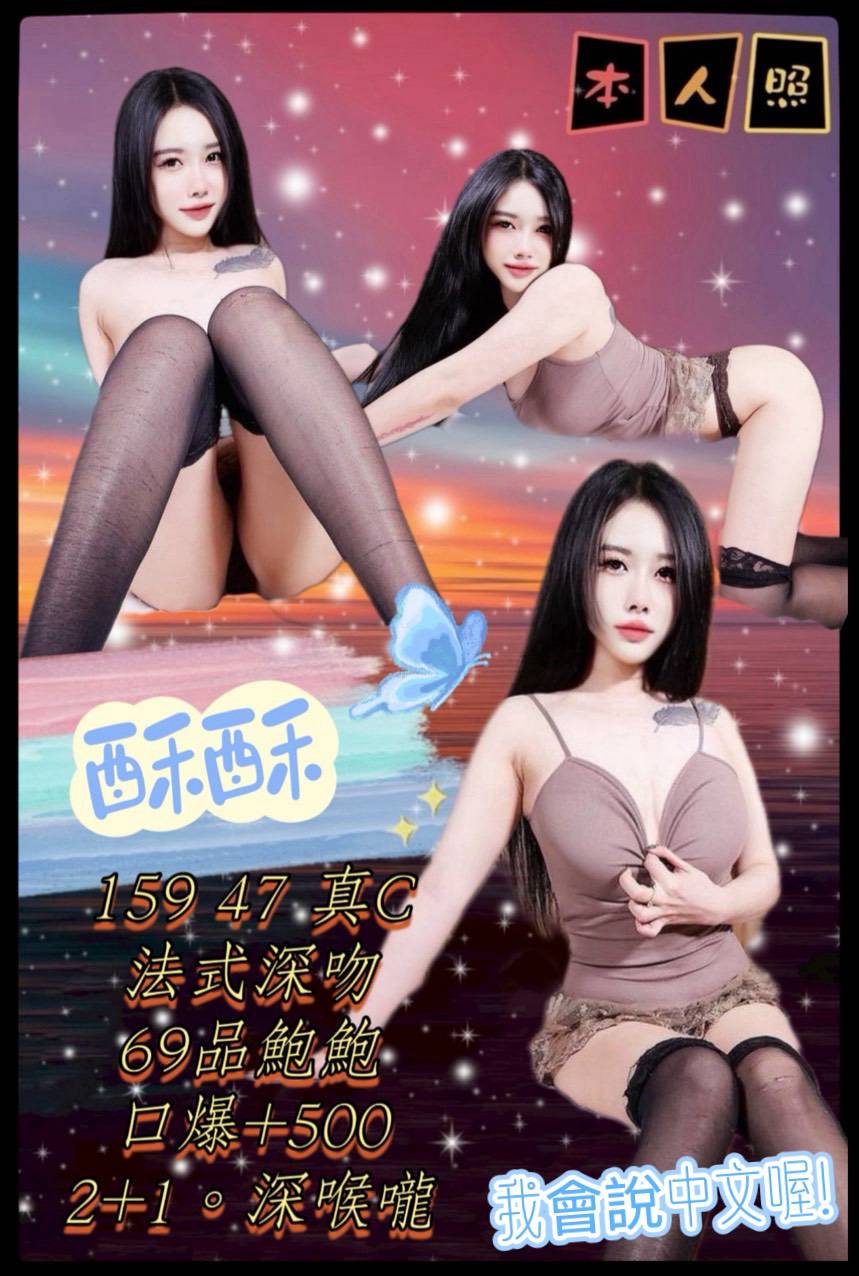 台中 梁鑫 19/168/38C